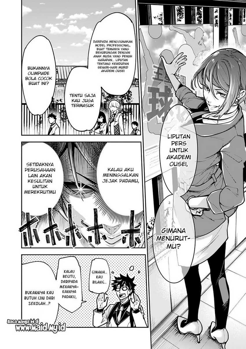 Isekai de Cheat Skill wo te ni Shita ore wa, Genjitsu Sekai wo mo Musou Suru ~Level Up wa Jinsei wo Kaeta~